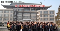 第二届中国云计算应用论坛圆满落幕