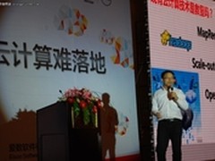 爱数贺鸿富：TxCloud云柜让云计算落地