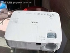 赠激光笔 商务投影NEC V260+现售2600元