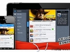 同步推iPad版上线，推送精彩评测