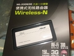 华硕便携路由WL-330N3G春节热卖