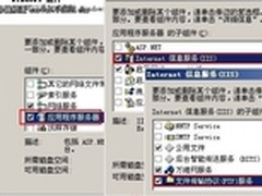 Windows Server2003 FTP服务器配置详解