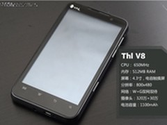 采用4.3英寸屏幕 ThL V8现仅售价999元