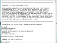 修复停止响应 Intel发布新版本显卡驱动
