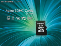 让手机变得大肚量 PNY Micro SDHC综述