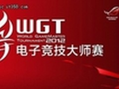 只为游戏狂 华硕CG8565闪耀WGT2012