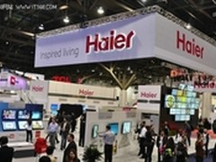 手势控制新应用 海尔新Q8首发CES2012