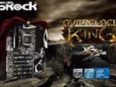 华擎推出顶级X79超频王者系列主板