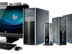 惠普商用台式机助企业商海远航