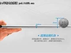 Ipad甩掉 我有纽曼微薄A1