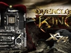 成就超频传奇 华擎推出X79超频王者主板