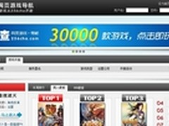 256cha网页游戏排行榜2012数据报告