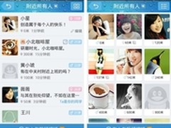 Android QQ2.3迎新年 个人名片Show个性
