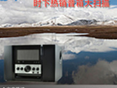 居家音乐最美享受 时下热销音箱大扫描