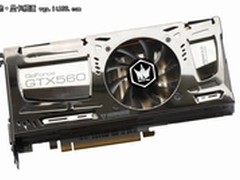 默电暴超1G 网友实超影驰GTX560 Ti HOF
