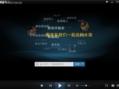 百度影音正式版发布！打造正版播放专家
