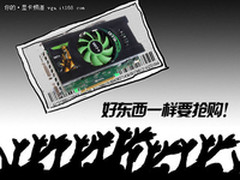 堪比车票抢购  799元翔升GTS450送福利