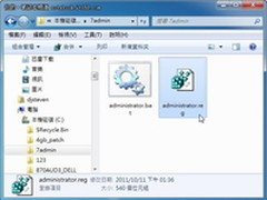 教你在Windows7家庭版开启管理员帐户