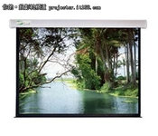 恒远伟业100电动幕高品质银幕只要480元