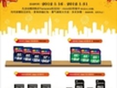 贺岁迎新 创见有礼