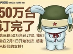 小米曝售后危机 官方声明称将全力改进
