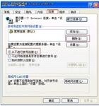 地址栏输入IP地址后无法弹出登陆对话框