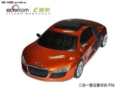 免罚单好帮手 e道航超级跑车首发破千