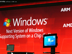 微软确认Win8 ARM上限制Linux操作系统