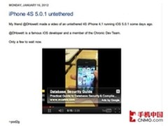 沙盒已被干掉 iPhone 4S已经完美越狱