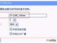 无线网络偶尔出现连接中断现象，怎么办