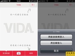 串起你我的生活轨迹 iOS版Vida简单评测