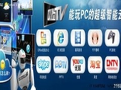 小智语音管家大拜年 TCL3D云电视享新春