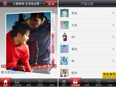 移动购物真方便 凡客诚品Android版评测