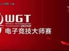 WGT 2012启动 华硕27寸三屏推电竞热潮