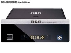 超级热卖机 高清播放器RCA830仅售500元