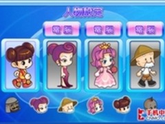 还是原味儿正宗 大宇原装大富翁4体验