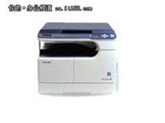 集复印打印扫描与一体 东芝18特价4199