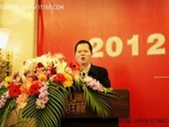 长沙电子商务年会举行电商规模达327亿