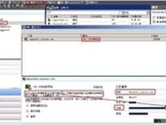 如何面对春节运维压力 云技术缓解压力