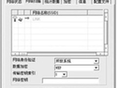 菜鸟入门 无线网卡设置全攻略