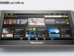 个性潮品 春节佳品 NewsmyT7贺新春