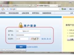 12306铁道部网站自动化登录:秒杀火车票