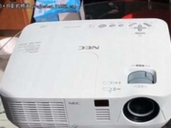 节能环保 NEC NP-V230X+投影促销3500元