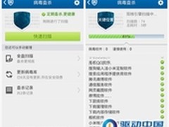 QQ手机管家全面保护 2012龙年春节安心