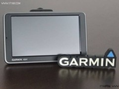 选聪明的GPS Garmin nüvi2555仅1290元