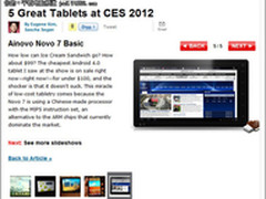 艾诺4.0 NOVO7获2012 CES最佳平板殊荣