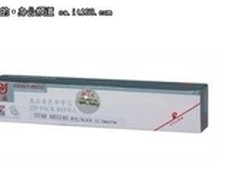 天威特供EPSON色带 春节特价仅要6元