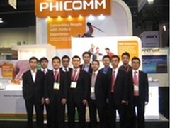 PHICOMM 首登CES夺目舞台