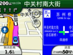 3升级8增量15条独有高速Garmin新年地图