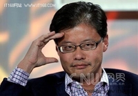 杨致远辞去雅虎所有职务 雅虎股价大涨